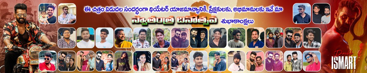 RAPOFanTrends's tweet photo. Here's The #DoubleISMART Movie Release Celebrations Thread  

Ustaad @ramsayz Mass Fans Celebrating In Massive Way 🔥

Follow

#DoubleISMARTCelebrations
Thread ( Set 1 )
Vizag Fans Massive Banners @RAMaddicts
#DoubleIsmartOnAug15 https://t.co/TtDwHmZFrC