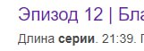 BlackMinstrel's tweet photo. Ля, КП, а вы там как себя чувствуете?...
Следующий сезон Небожителей, я так понимаю, смотрим пиратами с субтитрами.... Ибо _такая_ обрезка - это пиздец. Там вообще хоть что-то осталось от серии? https://t.co/EgiSatBNh3