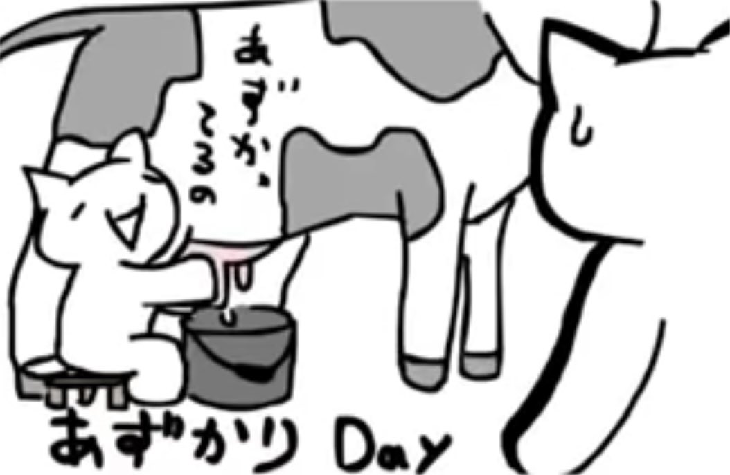 空耳参考文献
恋のマイヤヒ もすかう 
