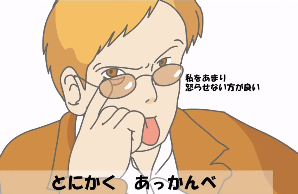 空耳参考文献
恋のマイヤヒ もすかう 