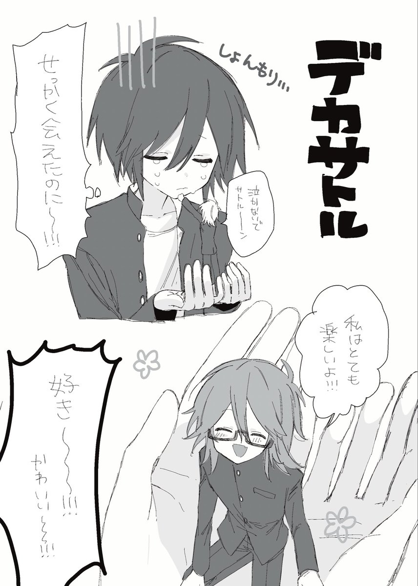 536 (@mirokunohu) on Twitter photo 