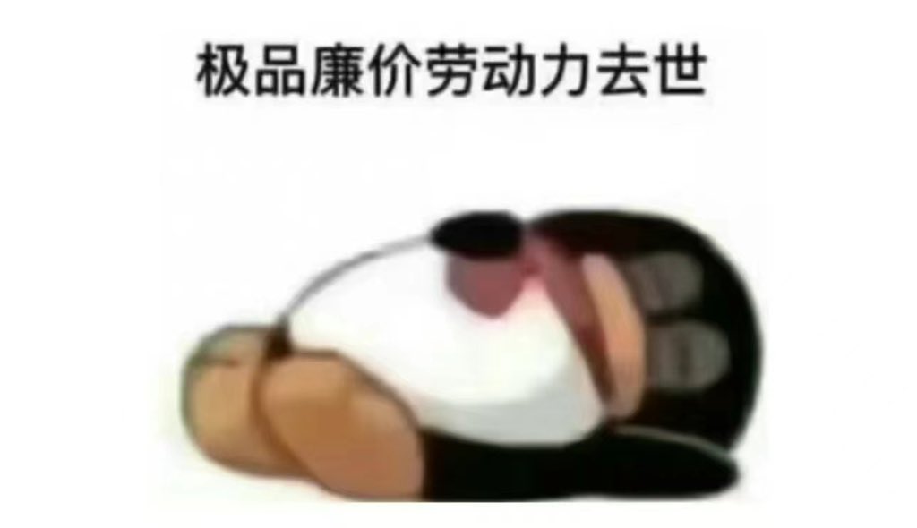 blockjob2022's tweet photo. #Blockjob
人之初性本善 不想上班怎么办😭 https://t.co/O2FkyT8vDb