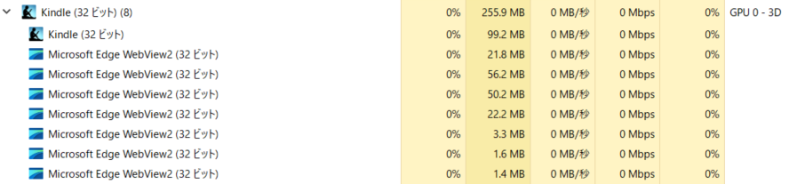 cafe2811's tweet image. さっき一瞬32bit表記が無いアプリ起動状態だったのに、また32bitって出てるわ。
何じゃこりゃｗ
問題無く動くならいいっちゃいいけど、32bitって基本通常版だともう出ない認識やったから、サッサと切り替えておかんとあかんはずじゃなかったっけ。
#Kindle
#ForPC