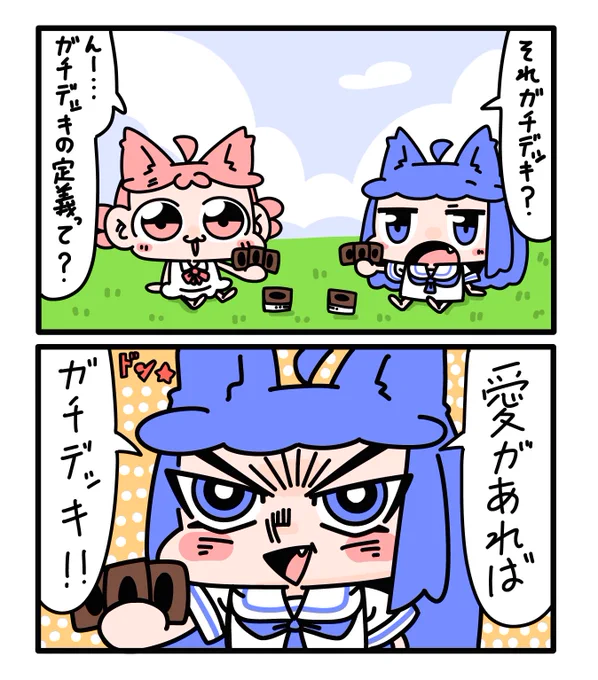 ZE⭐︎٩( 'ω' )و. 