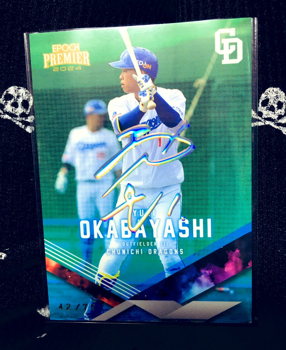 raipachi444676's tweet photo. エポックの中日を1box買ってみました⚾️
サインは福田幸之介投手でした✨

野球カード集めるのはやっぱり楽しい😊

#epock
#epockpremier2024
#中日ドラゴンズ
#福田幸之介
#岡林勇希
#中田翔
#中島宏之
#立浪和義
#エポック
#中日ファン
#ドラゴンズファン
#バンテリンドーム https://t.co/peb36aBwqL