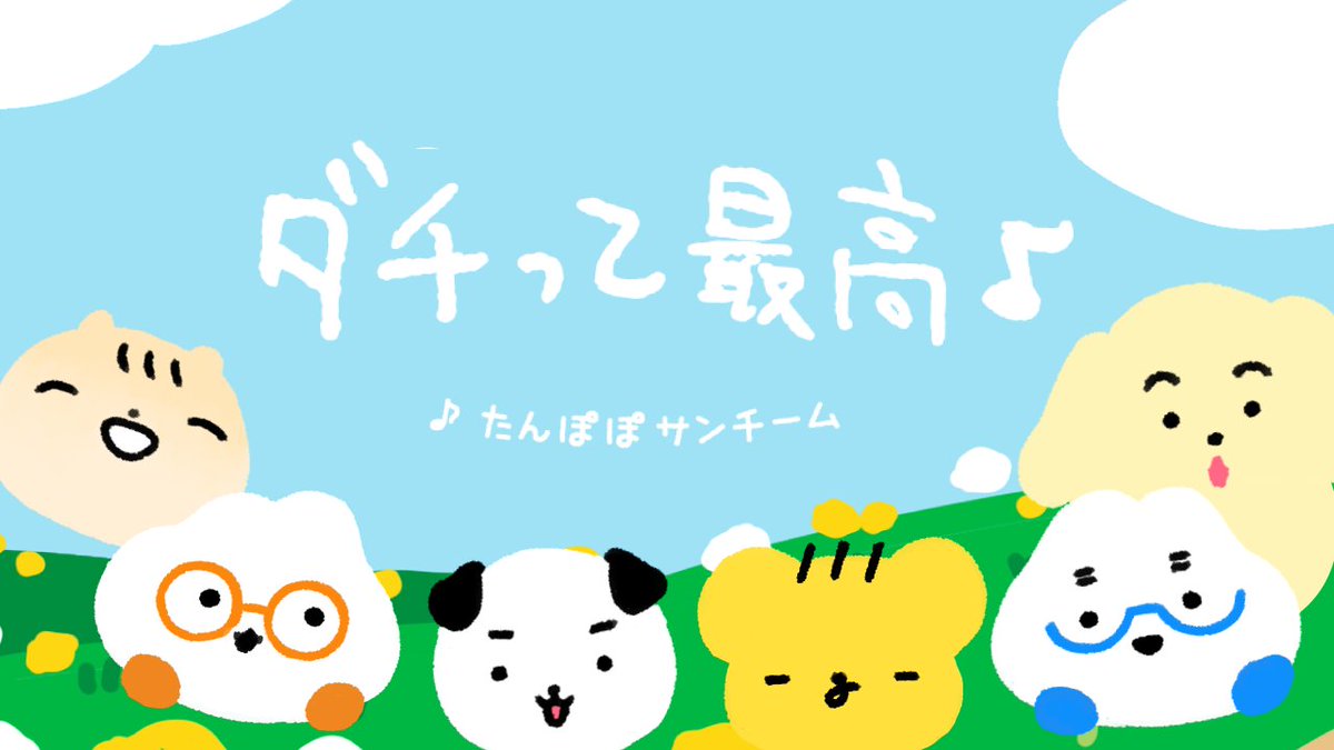 うさぎのポコちゃん (@pocopoco_chino) / Posts / X