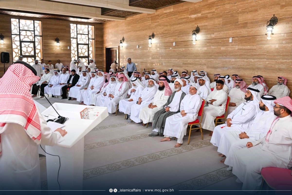 الشؤون الإسلامية 🇧🇭 tweet media