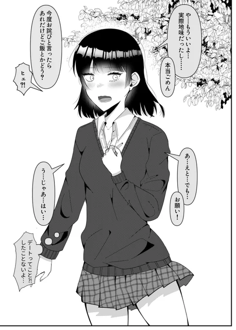 2/6 