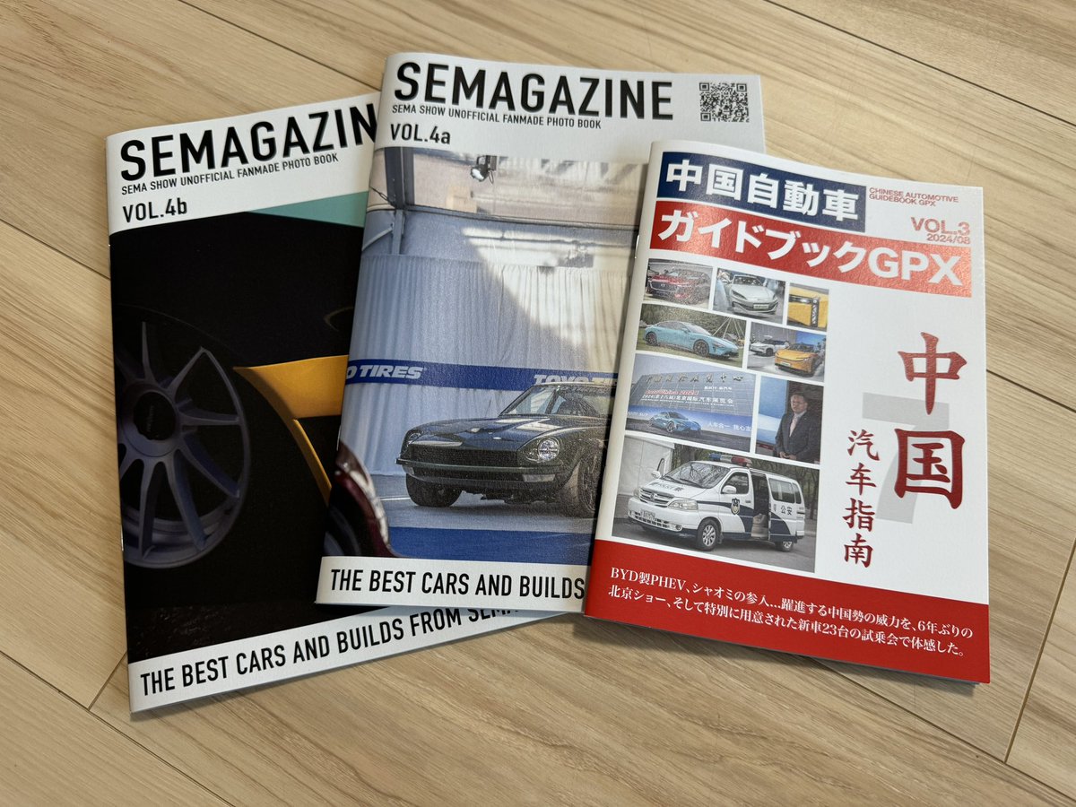 az1333_2033's tweet photo. ＃c104戦利品紹介
中国自動車ガイドブックGPX Vol.3 と、SEMAGAZINE
(@TheNEMAShow さん)
1年で4年分は変わっている中国市場の最新レポート、そしてシャオミSU7の試乗レポ付！お隣のご縁でお話も色々でき貴重かつ参考になりました
そして多分今年行くことになるSEMAショー、こちらに向けても参考に https://t.co/jSjQrMmWIu
