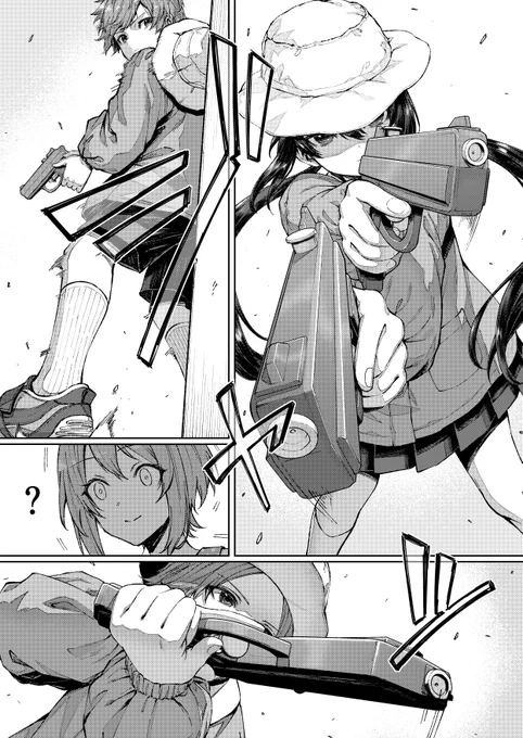 園児の遊び② 