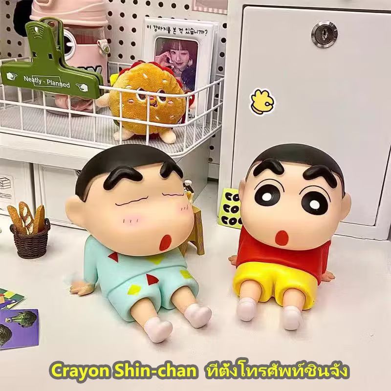 JirapaNote's tweet image. น่ารัก ชินจัง ที่ตั้งโทรศัพท์ชินจัง โมเดลชินจัง Crayon Shin-chan โมเดลฟิกเกอร์ชินจังน่ารัก ตุ๊กตาหน้ารถ ในราคา ฿24 - ฿71 ที่ Shopee s.shopee.co.th/7fGEfSaloq?sha…