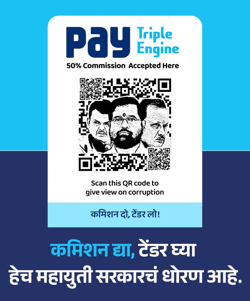 Prashant__121's tweet image. टक्केवारी द्या आणि टेंडर घ्या.
#commission
#Tripleengine
#Youthcongress 
#MaharashtraElection2024