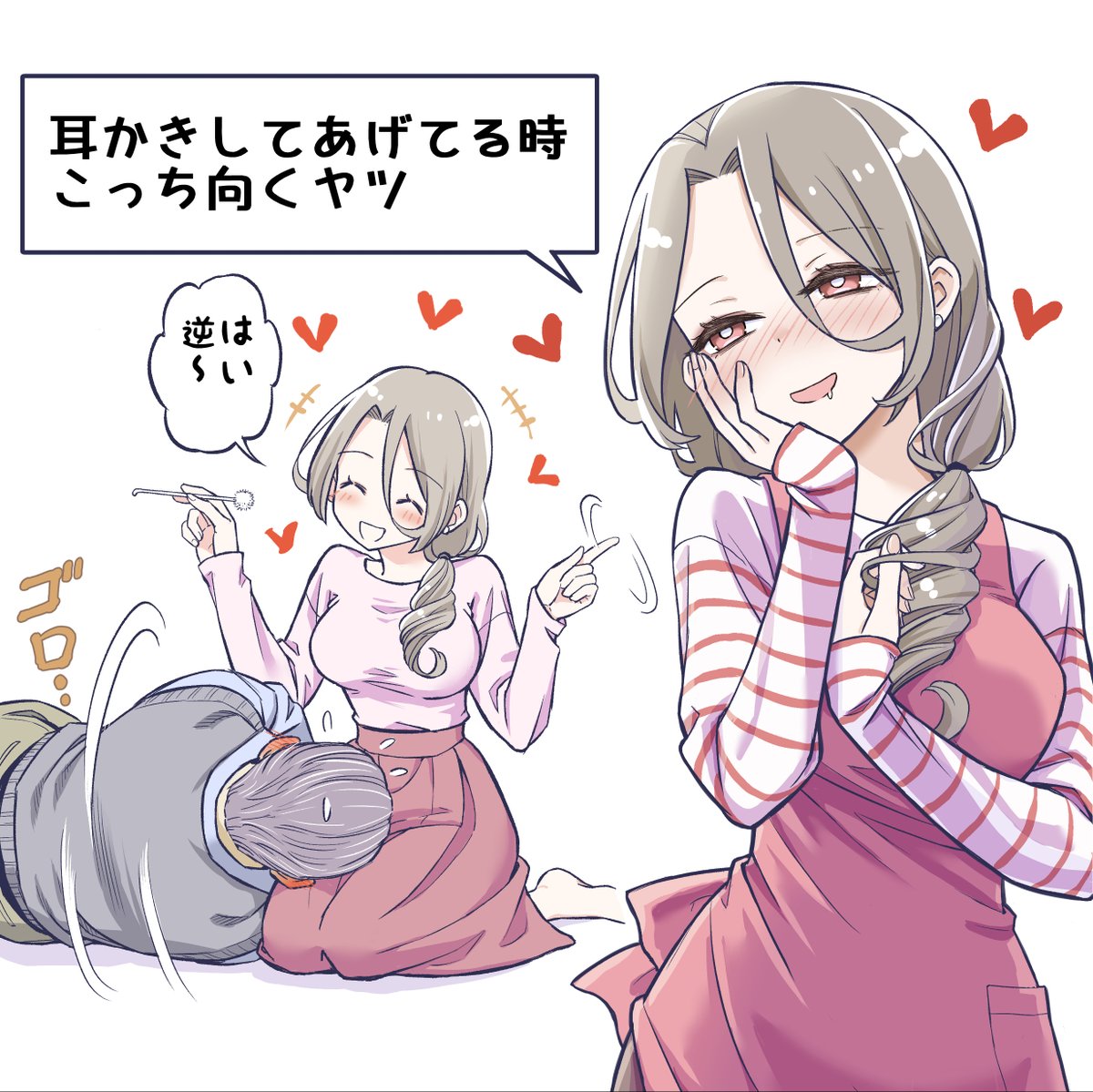 『好きな性癖発表奥さん』