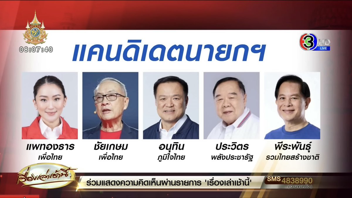 คมศักดิ์ แอดดัมส์ tweet media