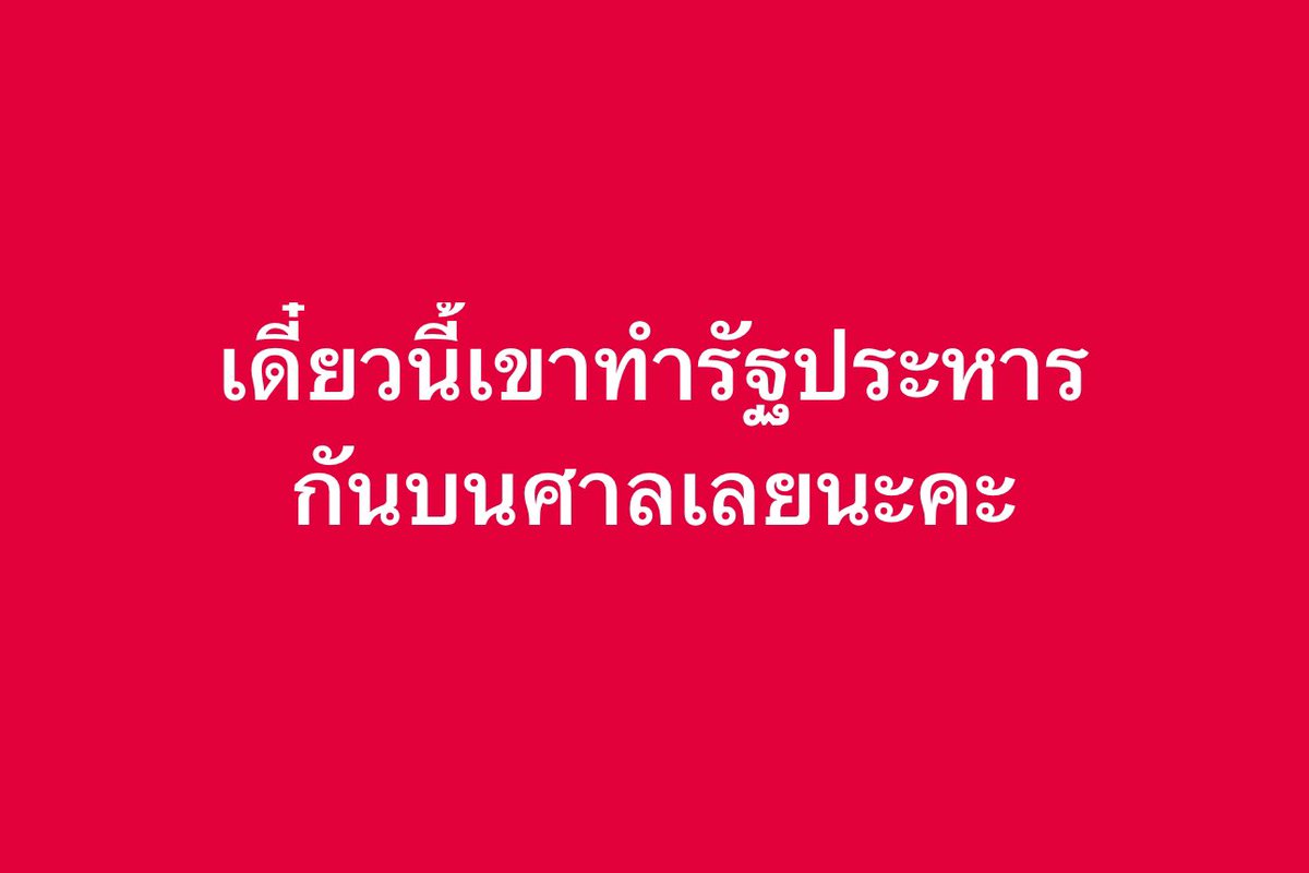 จิ๋มคือชื่อแม่ 🟪🟦🟩🟨🟧🟥 tweet media