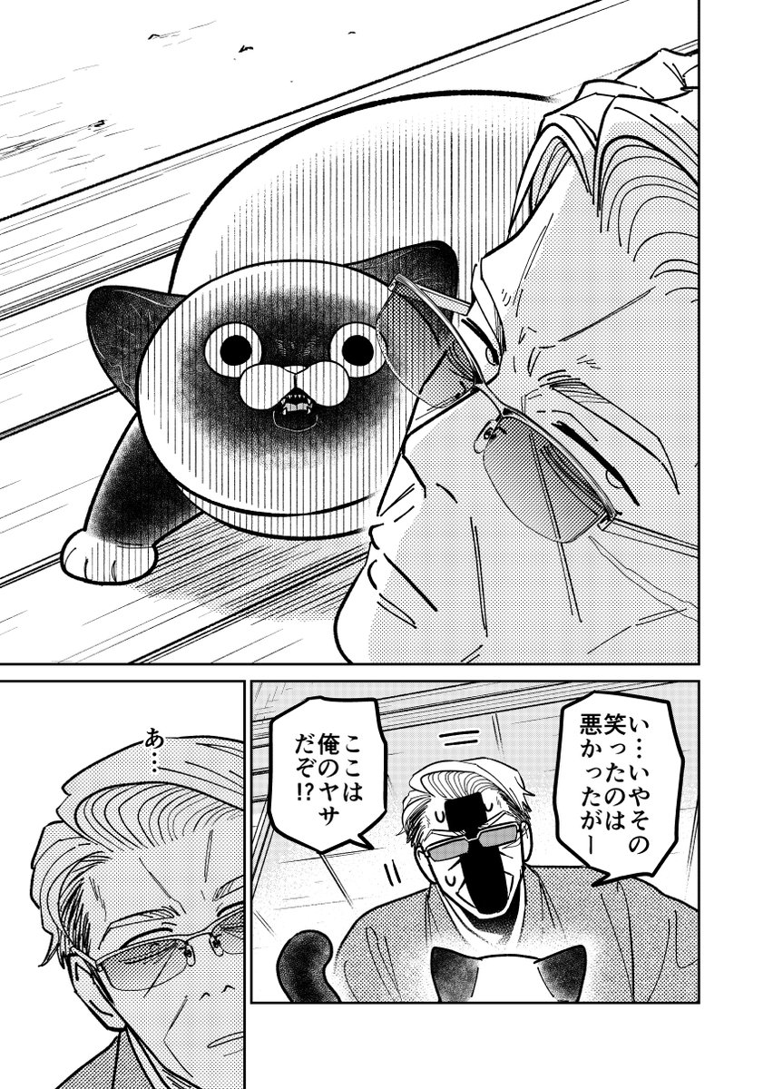 (3/3) 