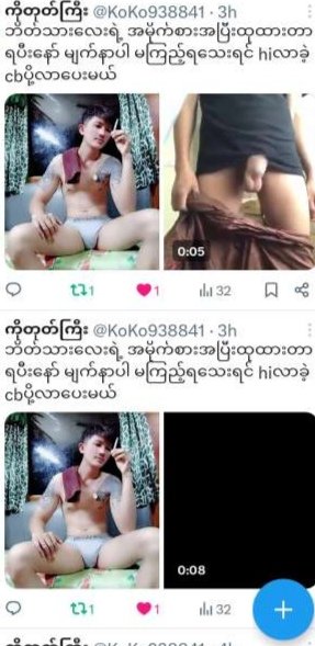 ငါအပုံအစစ်ယူသုံးပြီးတင်တာတော့မမိုက်ဘူးပေါ့ကွာ
