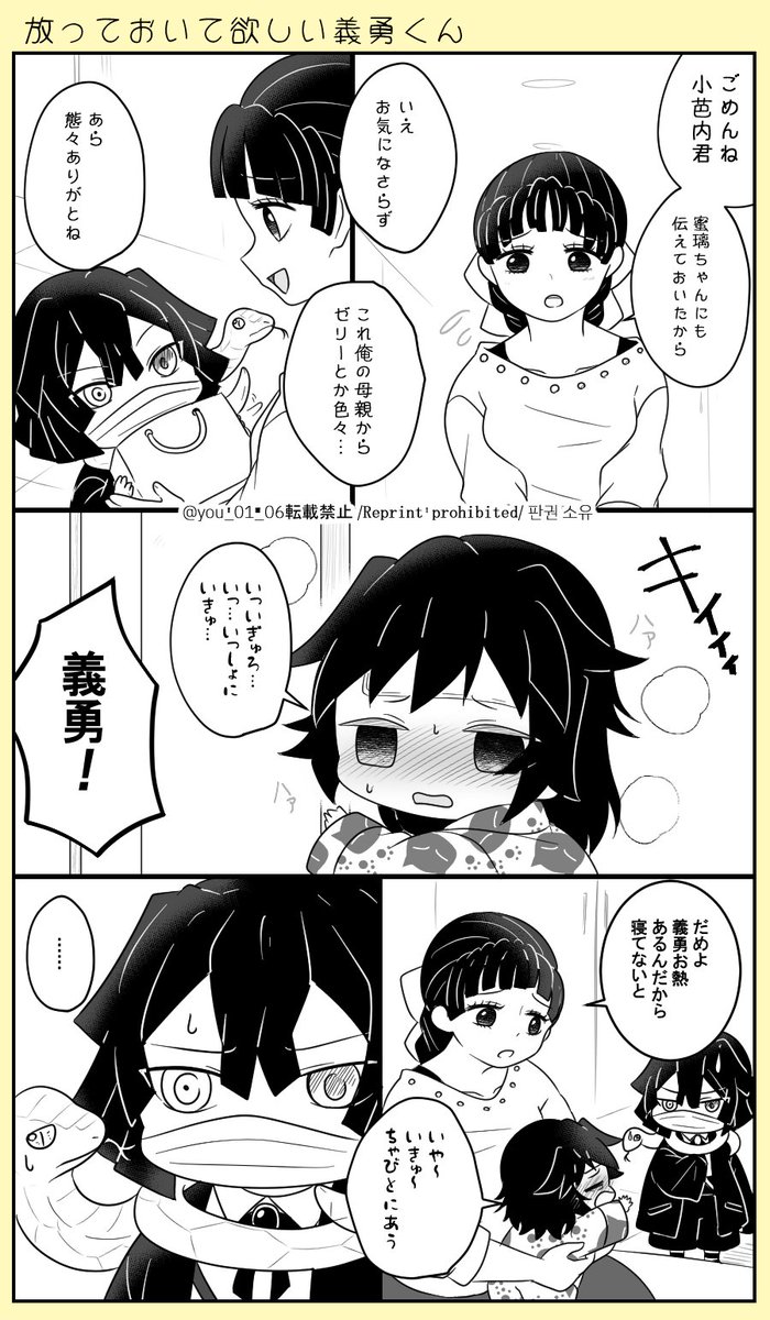 放lっlてlおlいlてl欲lしlい🌊くん2⃣5⃣(1/2)
🌊愛され
何lでlもl許lせlるl方l向lけ 