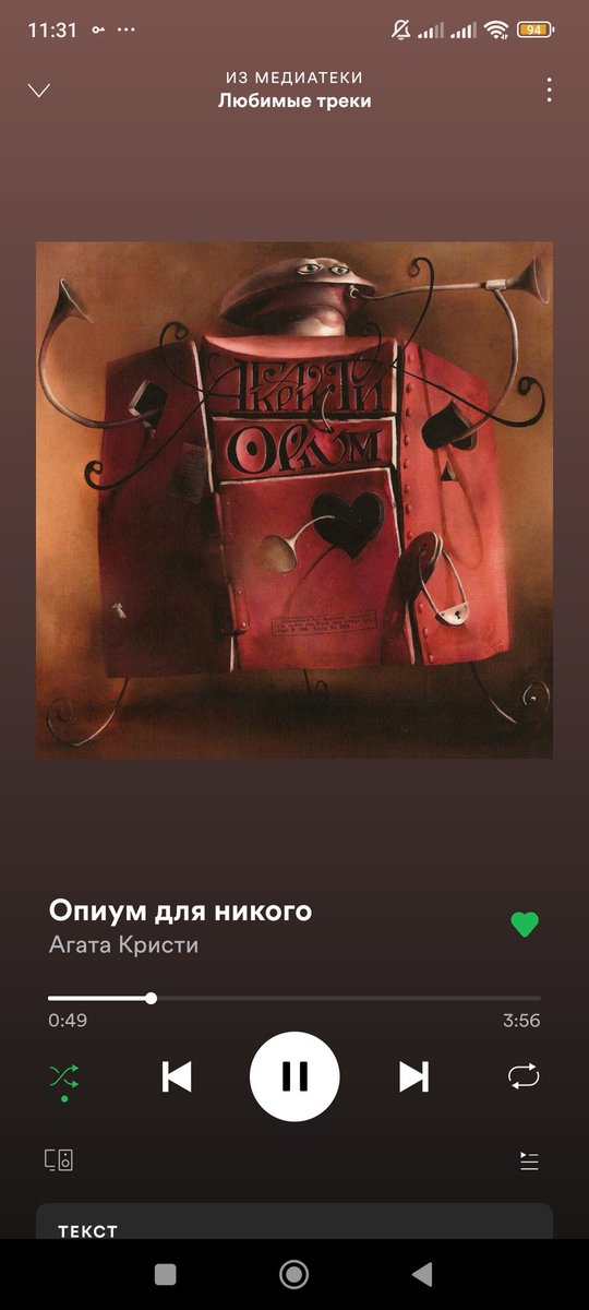 house_of_dead's tweet photo. твой вайб — это:
1.скрин обоев
2.последняя прослушанная песня
3.первое фото с пинтереста
4.последнее фото с галереи https://t.co/mCXljQIZtv