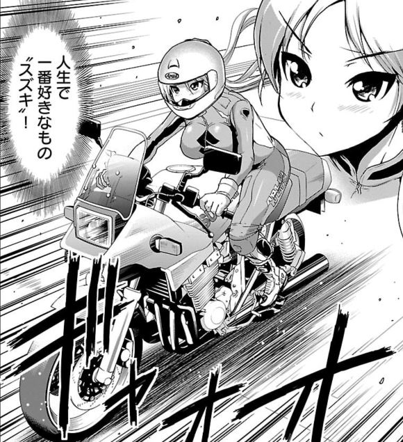 #見た人も無言でバイクに乗ってるキャラを貼る 