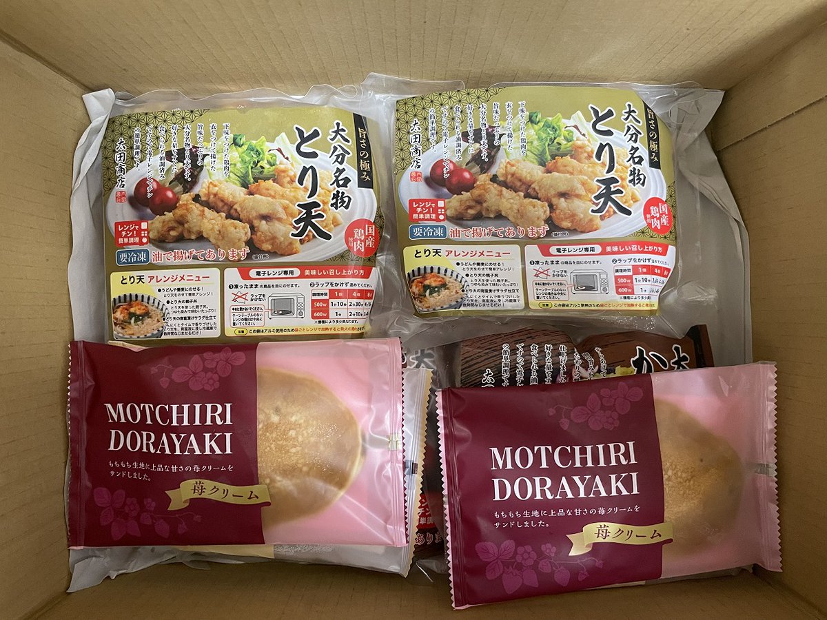 LessThanMushi's tweet image. #バーチャル物産展 
#ウサガイウミ
ようやく受け取れました。
丁度帰省から帰ってきて冷蔵庫がすっからかんなので
こちらを夕食にしようと思います。
開封してから気づいたのですが、とてもユニークな商品名ですね…