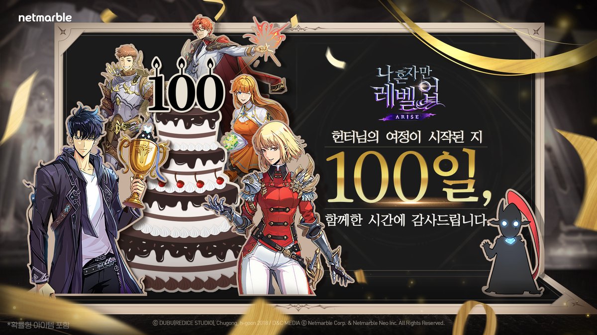 Sololv_ARISE_KR's tweet photo. 헌터님과 함께한지 #100 일 💖
100일간 나 혼자만 레벨업:어라이즈와
함께해 주신 모든 헌터님께 감사드립니다.

나 혼자만 레벨업:어라이즈의 100일을 함께 축하해 주세요!

🏆 미션&보상
1️⃣좋아요+댓글 10,000 달성 : 아티팩트 강화칩II x100
2️⃣좋아요+댓글  20,000 달성 : 스킬 룬 행운상자  x10, 협회 지원 상자 x10
3️⃣ 좋아요+댓글  30,000 달성 : 1,000,000 골드

⏱ 기간 : 8/15(목) - 8/26(월) (KST)
✅ 참여 방법
이벤트 게시물에 좋아요와 댓글을 남겨주세요!

📌참고 사항
- 미션 달성 시 모든 헌터님께 보상 지급!
- 미션 달성 시 누적으로 보상 지급!
ex) 3만명 헌터님 참여 시 미션1,2,3의 보상 모두 지급
- 미션은 전권역 공식 트위터,페이스북을 기준으로 측정!
- 보상은 8/28(수) 이후 지급 예정!

#나혼자만레벨업ARISE #나혼렙어라이즈
#나혼자만레벨업게임 #넷마블 #나혼자만레벨업