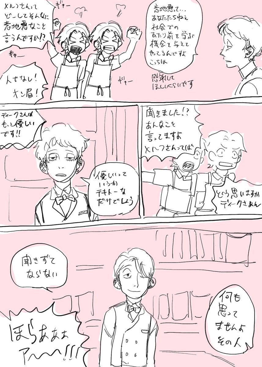 teehoppe's tweet photo. 双子も元気だよ https://t.co/y3x6b9AzXv