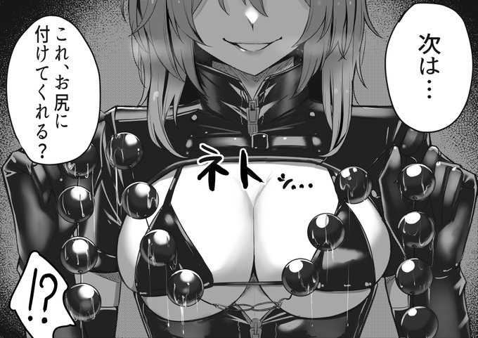 新設したプランにて、続き公開しています!
FANBOX→https://t.co/G9YECYDofn
FANTIA→https://t.co/RHPU8VwrJR 