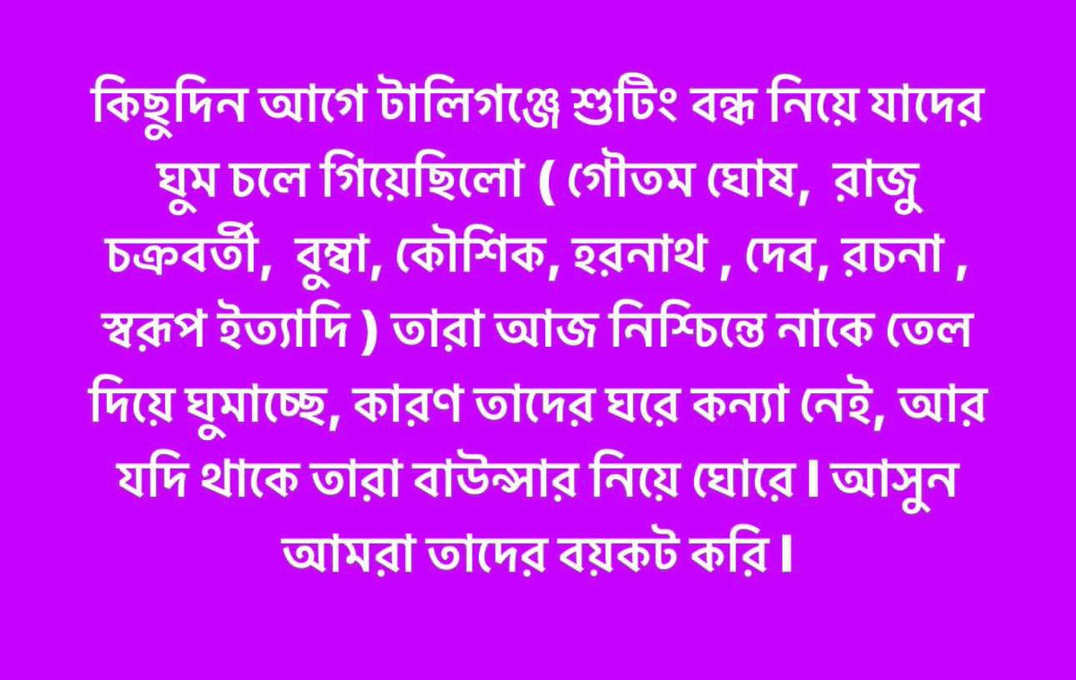 Kaustav Chatterjee tweet media