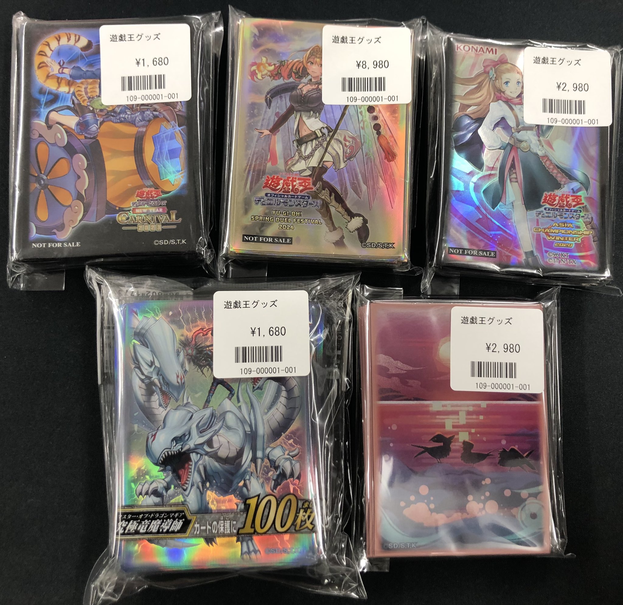 遊戯王 スリーブ クロノダイバー・パーペチュア 70枚入 未開封 asia限定 福福トレカ秋葉原店 on X: 