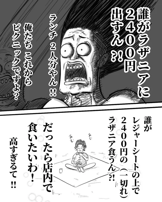 ありますよね?
(2/2) 