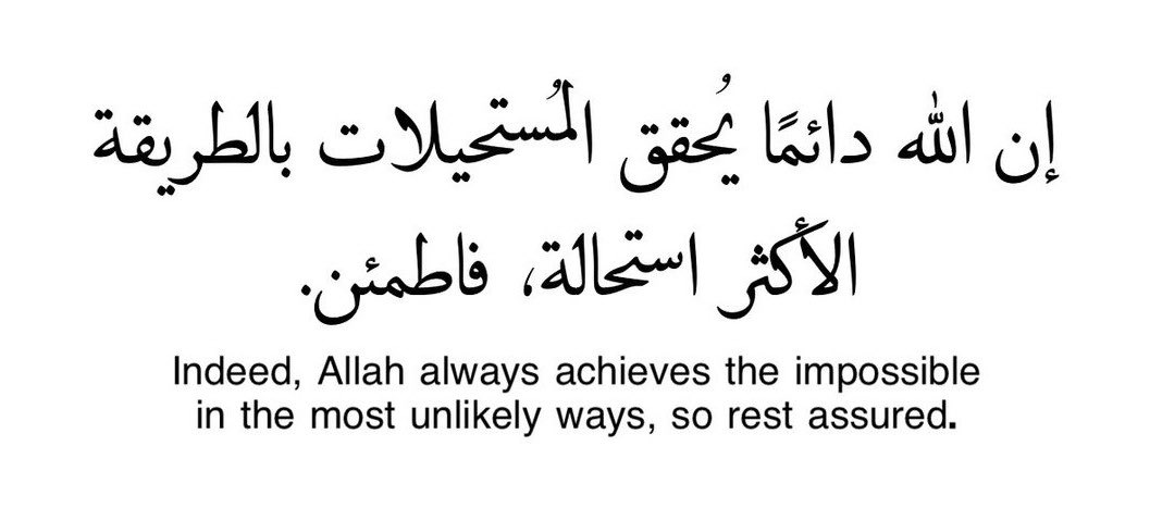 qal_tumblr's tweet photo. اطمئنّ .. https://t.co/Dre2t18dS7