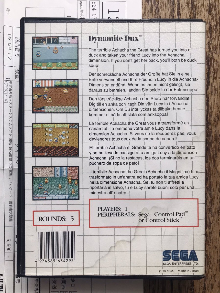 sekiro_51's tweet image. 海外マスターシステム ダイナマイトダックス📬Hiro師匠のアケ版BGMはパワードリフト＆メガドライブ G.S.M.SEGA 2に収録されてて当時聴きまくったけどプレイ機会は無く😓メガドラ版は開発中止😢だが #segamastersystem 版がある👍なぜか人間がアヒルに変えられた設定に変更😅
#DynamiteDux #sms #セガ
