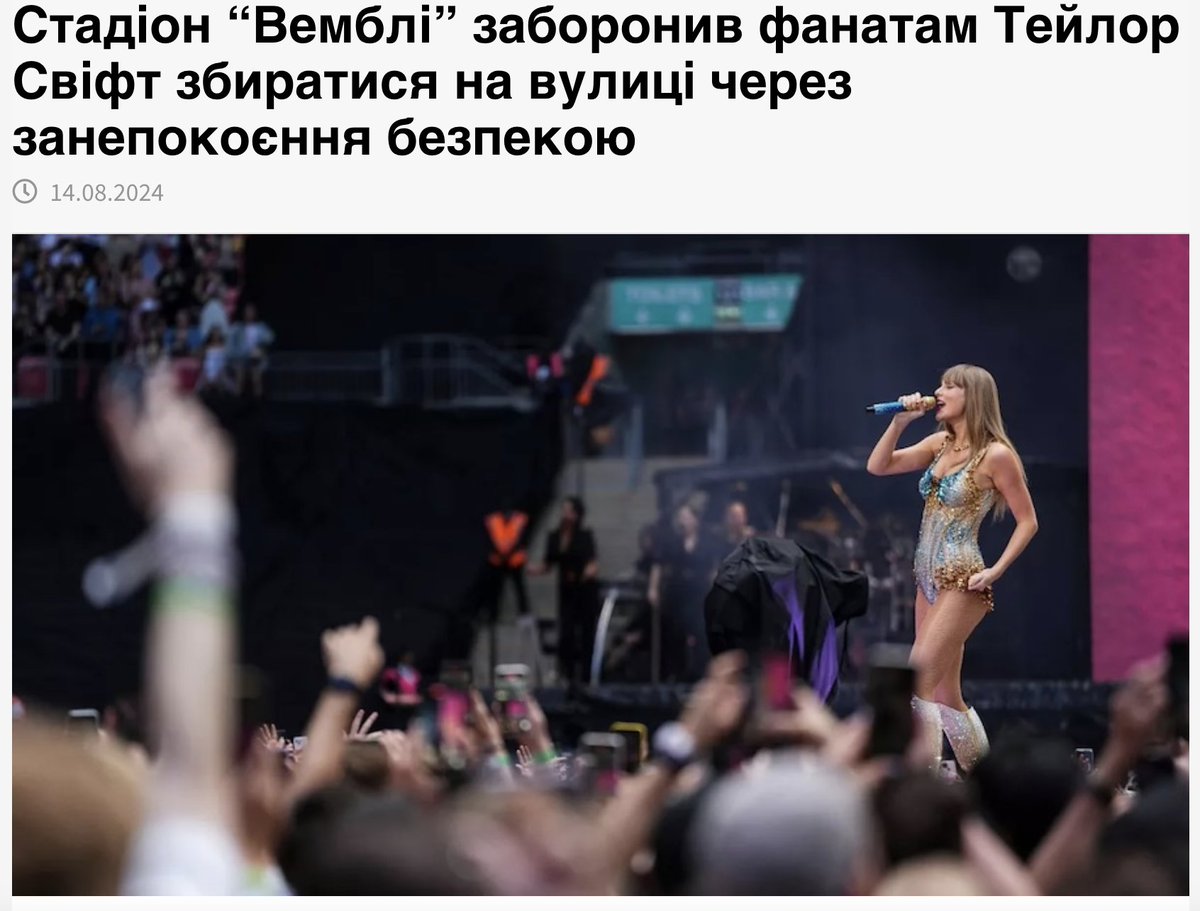 antz4's tweet image. Стадіон “Вемблі” заборонив фанатам Тейлор Свіфт збиратися на вулиці через занепокоєння безпекою
fiestaclub.com.ua/2024/08/14/sta…