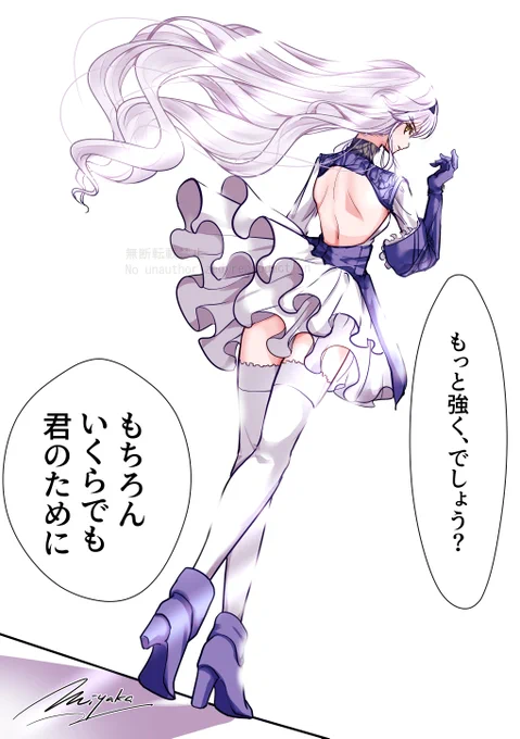 レベルアップ! 