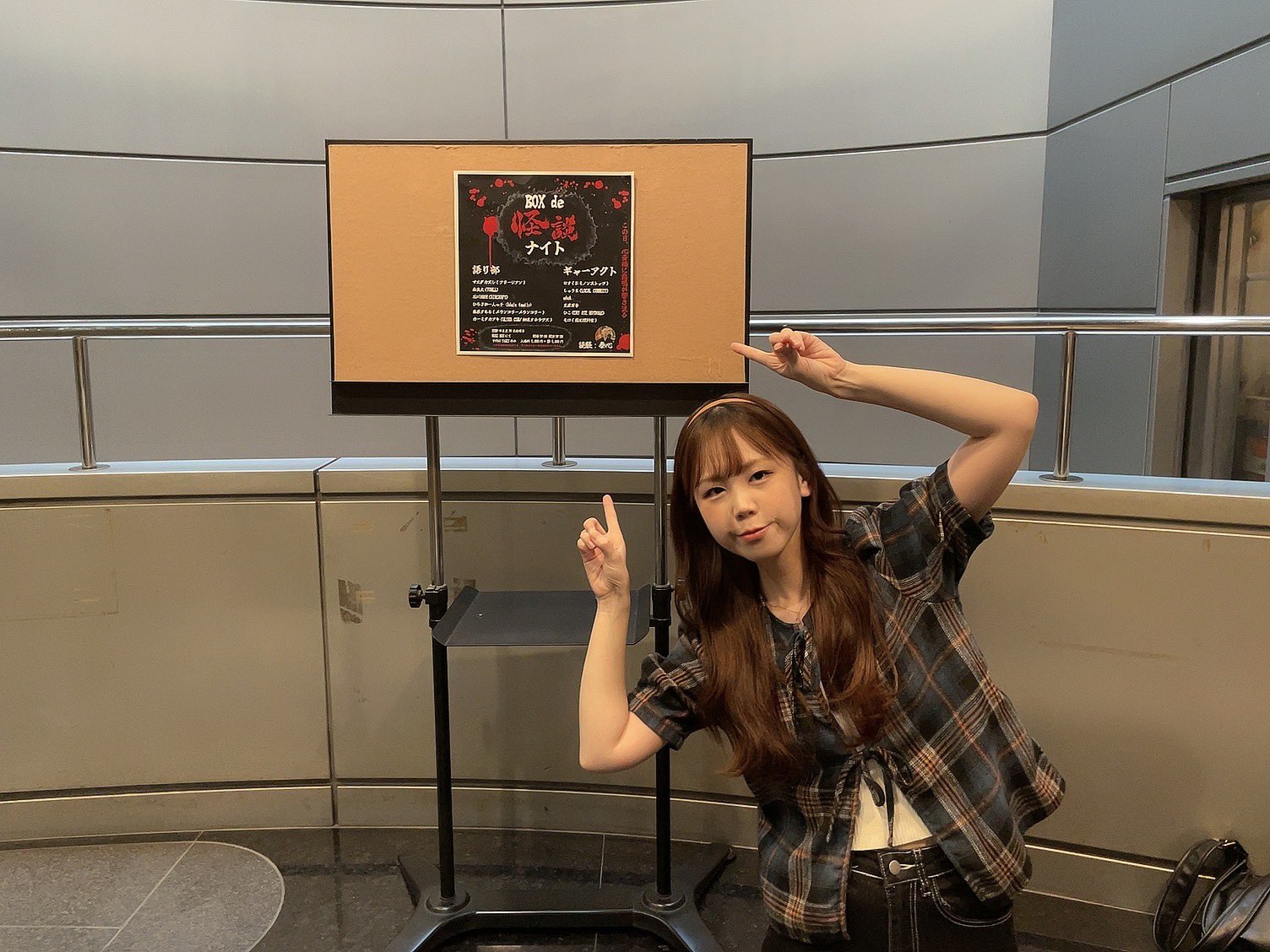 メランコリー(+_+)様　購入予定 4580371416816_2a283c27-d436-