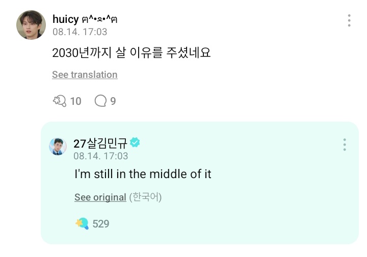 wonhuicy ฅ^•ﻌ•^ฅ | PLEDIS, PROTECT JUNHUI !! tweet media