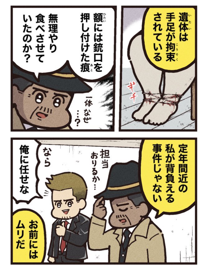 (2/2)
[見放題配信サービス]
⚫︎Amazonプライム ⚫︎Netflix
⚫︎U-NEXT ⚫︎Hulu 