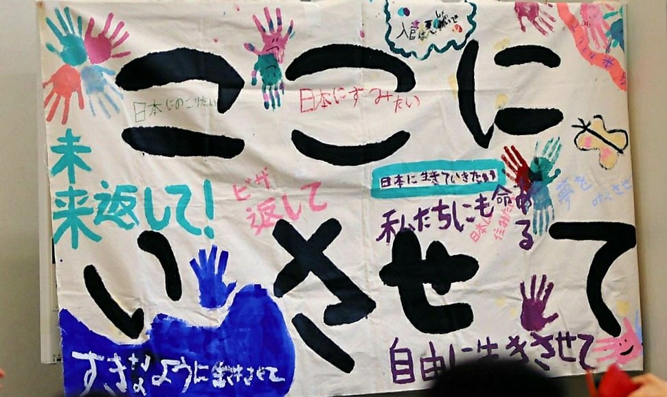 jstic_hmnt_MK's tweet photo. #拡散希望❝東京入管デモ行進❞
市民1人1人🤝当事者たちのご協力・ご力で #共に声を上げ📣皆様の温かいご協力とご支援をお願いいたします🙇
日時:2024年8月19日 (月)
9:00 〜 11:00
場所:品川駅入管行きバス停前
#難民とともに
#SaveRefugee
#SaveChildren
#Protect
MYO🕊️
#SDGs #人権 #Japan https://t.co/UZIaVRzBm0