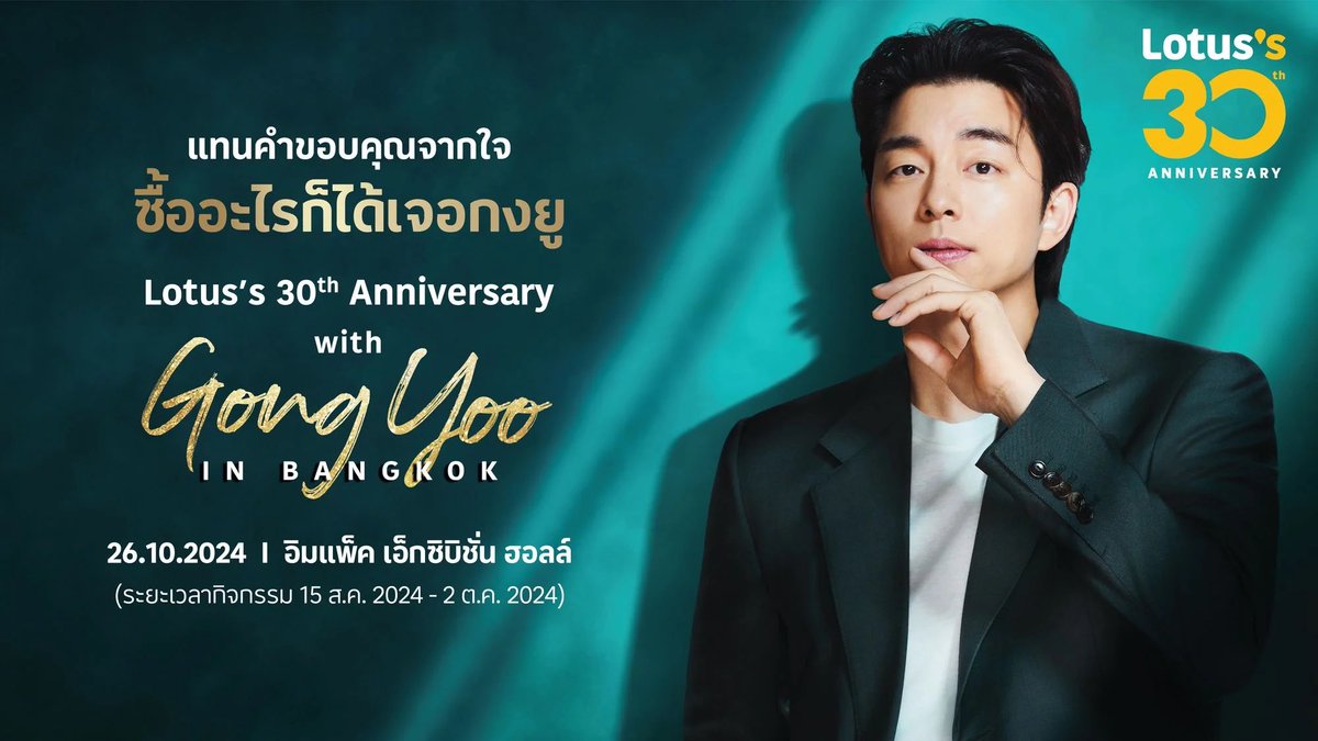 may_fluffy's tweet photo. อยากไปโลตัส......🎵
ไปทำไม ไปทำไม.......🎶
โลตัสทำถึงเว่อร์ไปมากกกกกกกก เอาลุงโพ้มมาได้ไงก่อนนนน
ลุงผู้เคยประกาศว่าไม่ค่อยชอบออกงานมีตติ้ง....
แต่ประเทศไทยกำลังจะมี...กงยูแล้วจ้า....งานนี้ แม่โอปหรือดีเจนุ้ย ดีนะ 🥰 https://t.co/n3MhaOH8ps