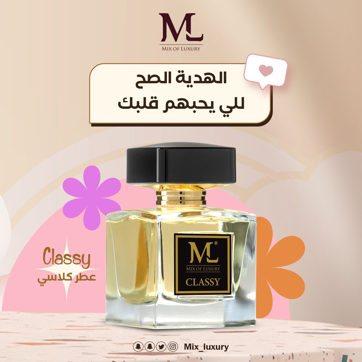 عبر عن حبك لمن يعزك بعبوة عطر فاخرة ترافقه بكل مكان
وزمان🎁💝.
.
#العودة_للجامعة #luxury #العودة_للمدرسة #عطر #عروض