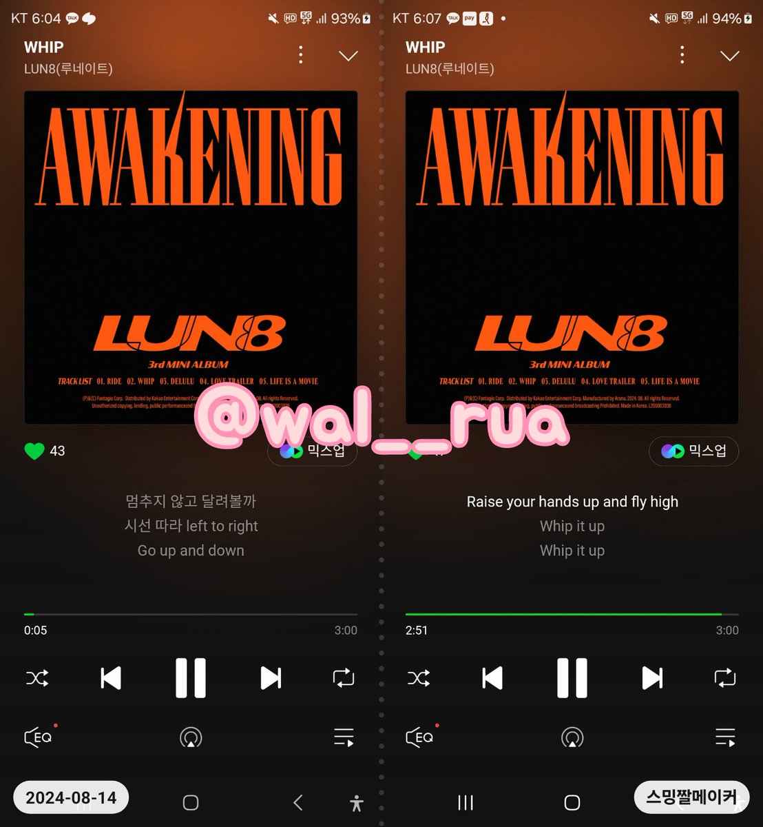 WHIP 가보자고 💞

#루네이트 #LUN8 #러베이트 #LUV8
#AWAKENING #WHIP
#LUN8_WHIP_TIMEATTACKEVENT