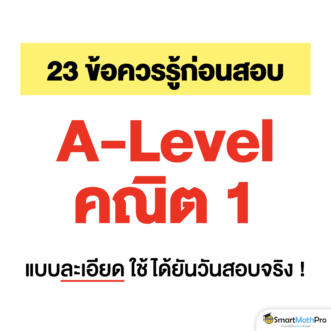 สู้ไปกับ #dek70 !!! tweet media