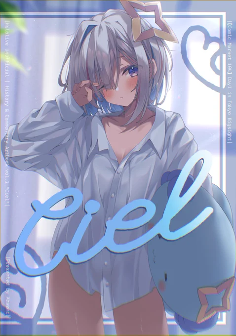 C104の新刊・セット限定本がメロンブックス様にて予約開始となります。ぜひよろしくお願いいたします! 