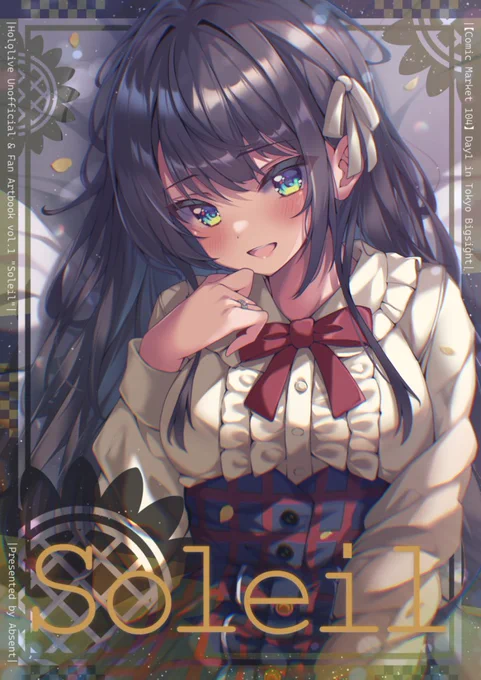 C104の新刊・セット限定本がメロンブックス様にて予約開始となります。ぜひよろしくお願いいたします! 