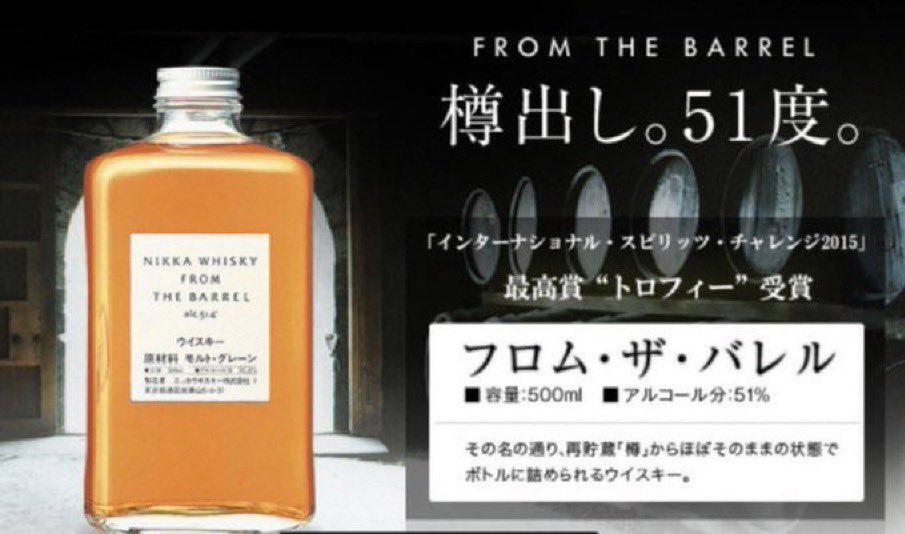 sakeyokomizo's tweet photo. フロムザバレルカートン入
¥3520 抽選販売

今回はフォロワー様ならどなたでもお申し込み頂けます！

お申し込みは
いいね＋リポスト＋リプライにて！
（DMは不用です。）

締切8/16→8/17夕方ごろまでに当選者様のみにDM→8/18中にご来店可能な方のみお申し込みください。

よろしくお願い致します！ https://t.co/JdEL82j5l0