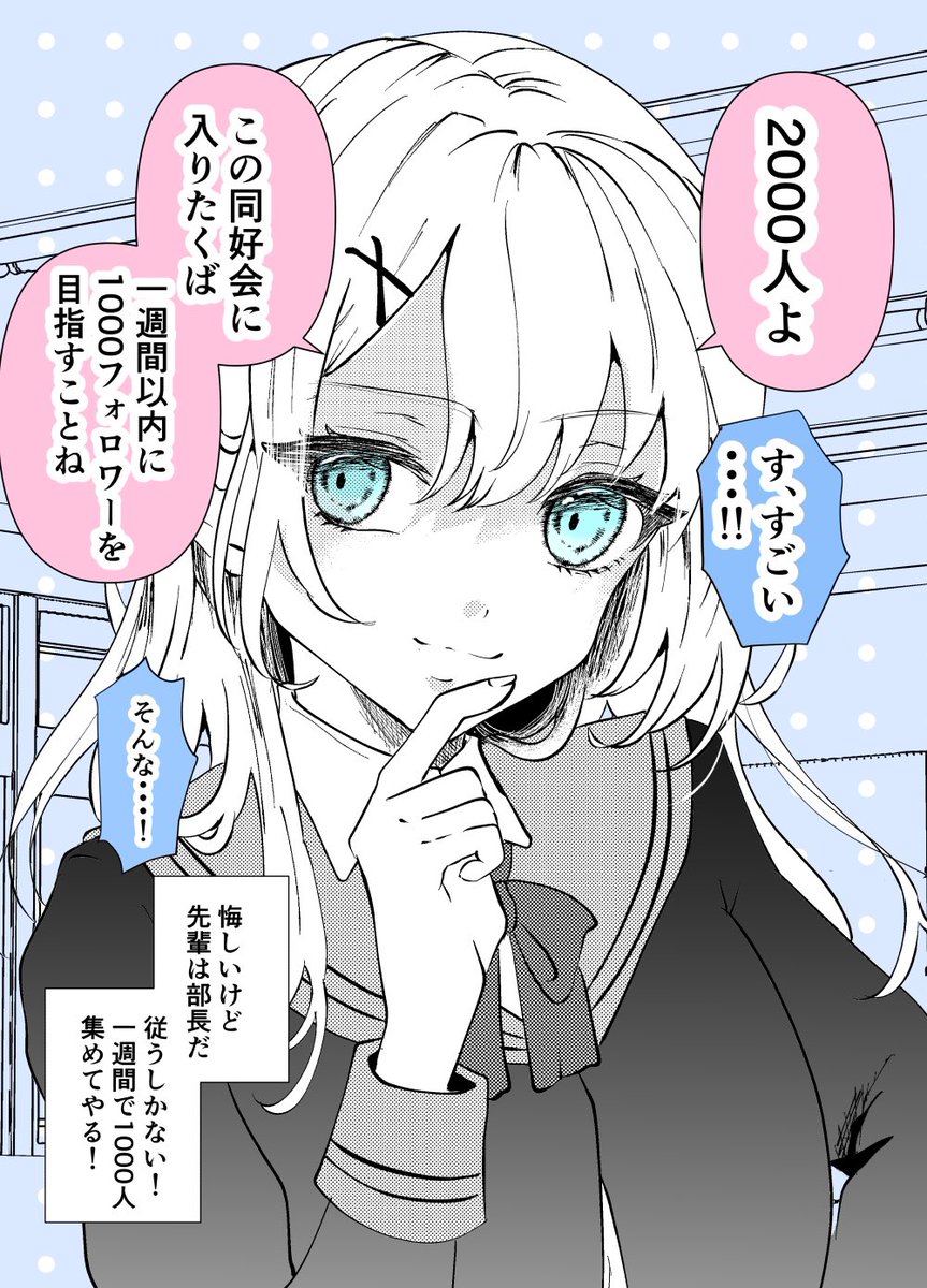 (2/4) 
