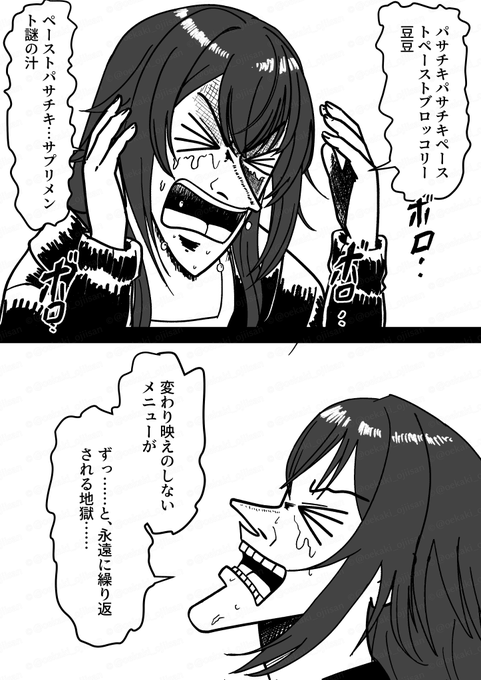 学マスの月村手毬がこう見えて仕方なかったので 