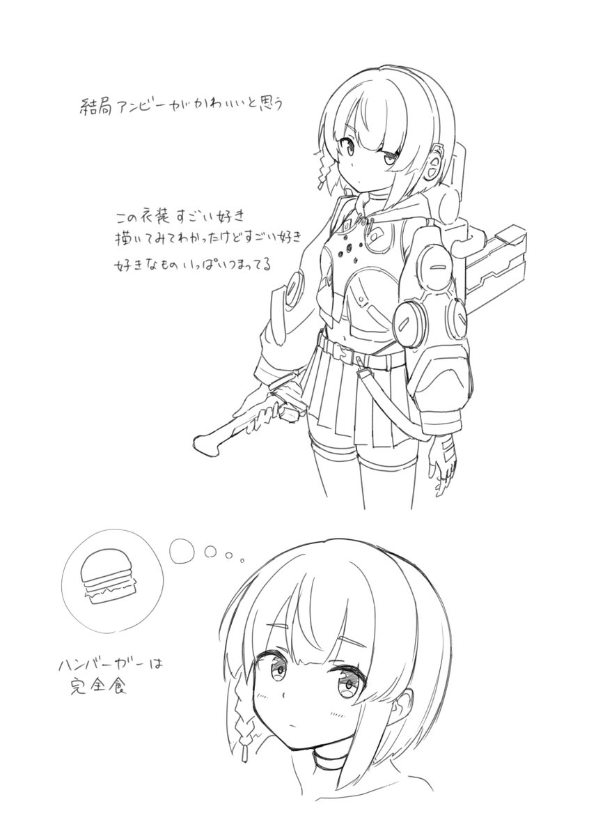 (2/2) 