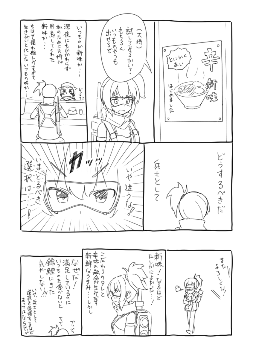 (2/2) 